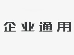 ISO20000认证标准如何定义供应商管理的呢？